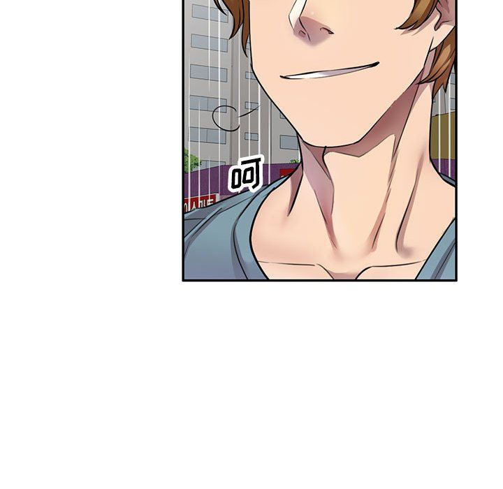 私房家教課第8話