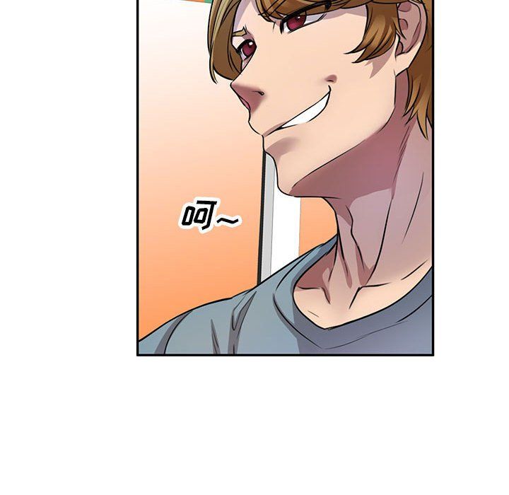 私房家教课第8话