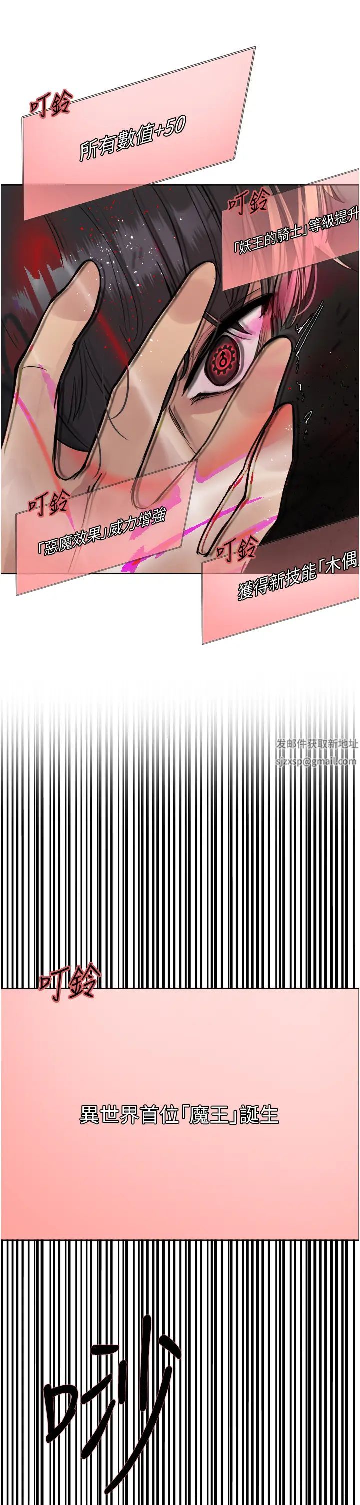 色輪眼第2季第6話-狗眼看人低的臭婊子