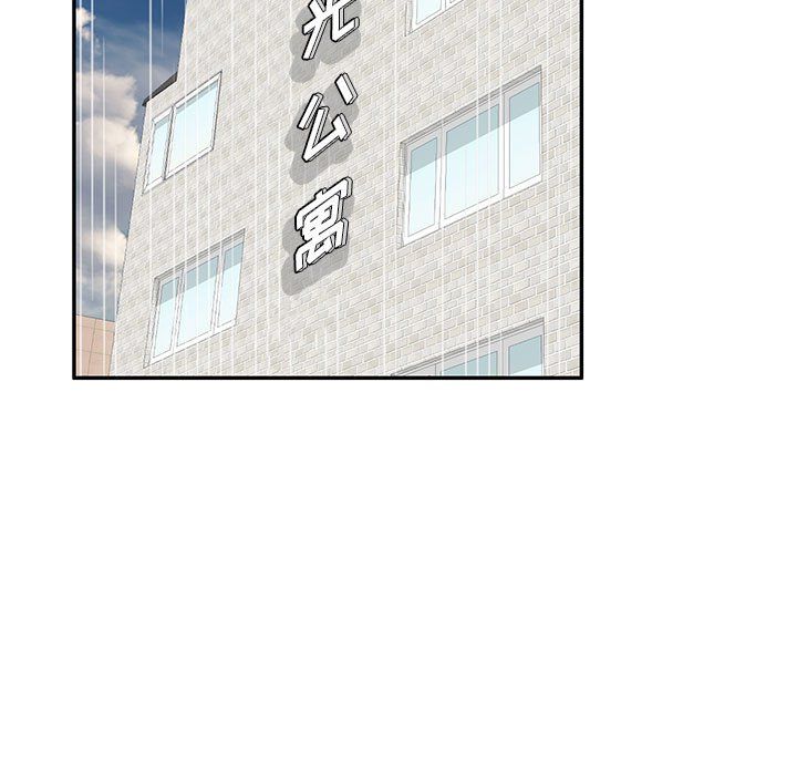 私房家教课第8话