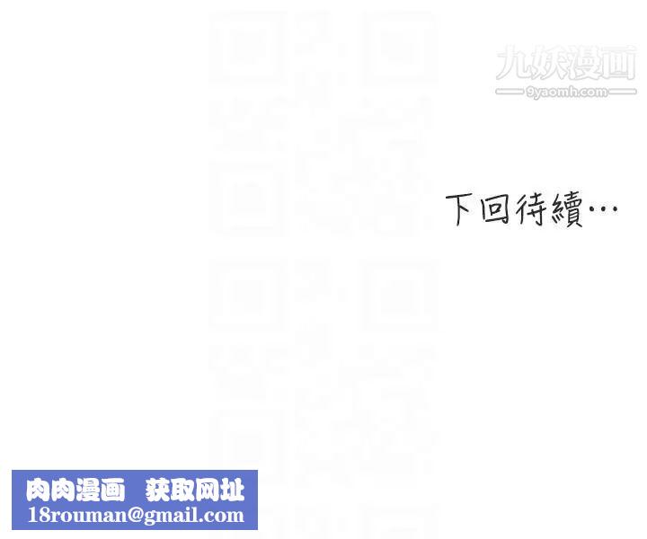 新媳妇第4话-抱着公公