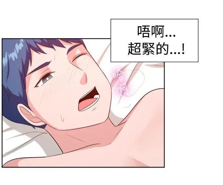 一起享用吧第99話