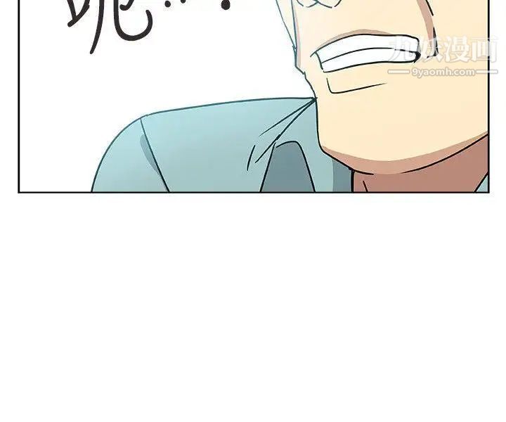 新媳妇第5话-我喝醉了