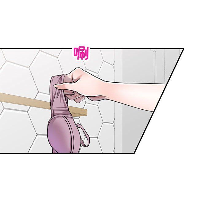 私房家教课第8话