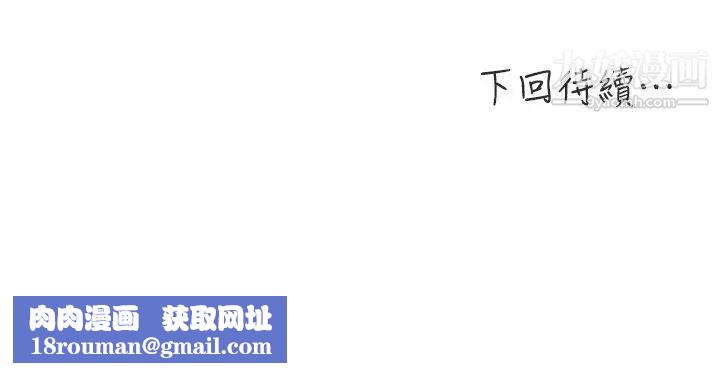 新媳婦第5話-我喝醉了