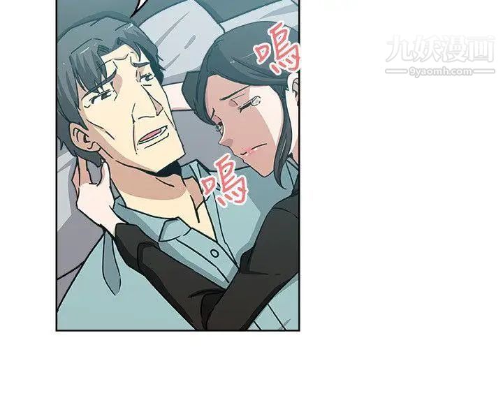 新媳妇第6话-我想跟你做