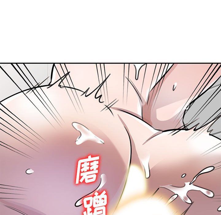 私房家教课第8话