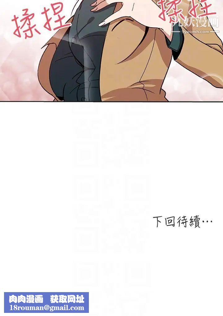 新媳妇第6话-我想跟你做