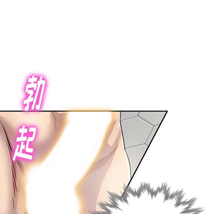 私房家教课第9话