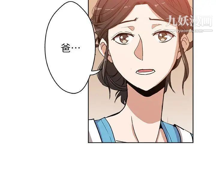 新媳妇第7话-夜晚潜入公公的卧室