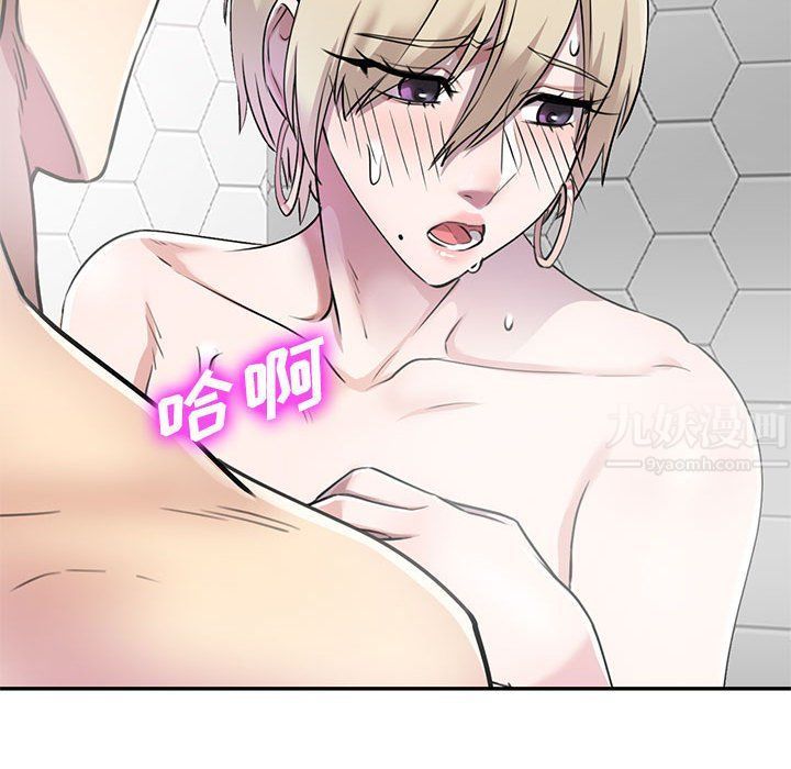 私房家教课第9话