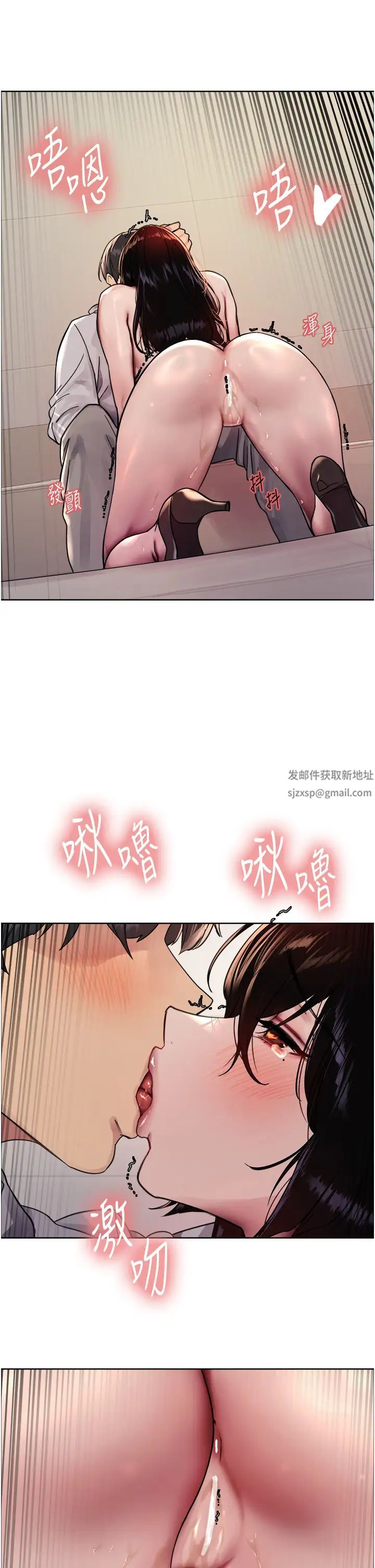 色轮眼第2季第8话-请在我体内盖话…!