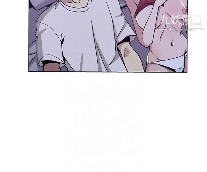 新媳婦第8話-少婦的肌膚