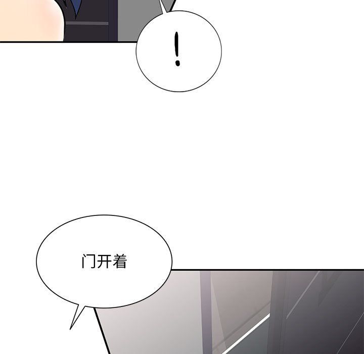 私房家教课第9话