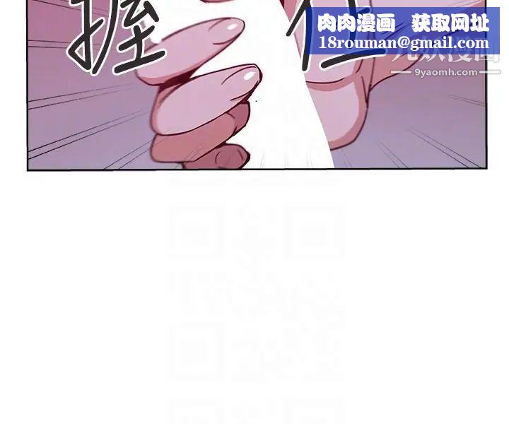 新媳妇第8话-少妇的肌肤