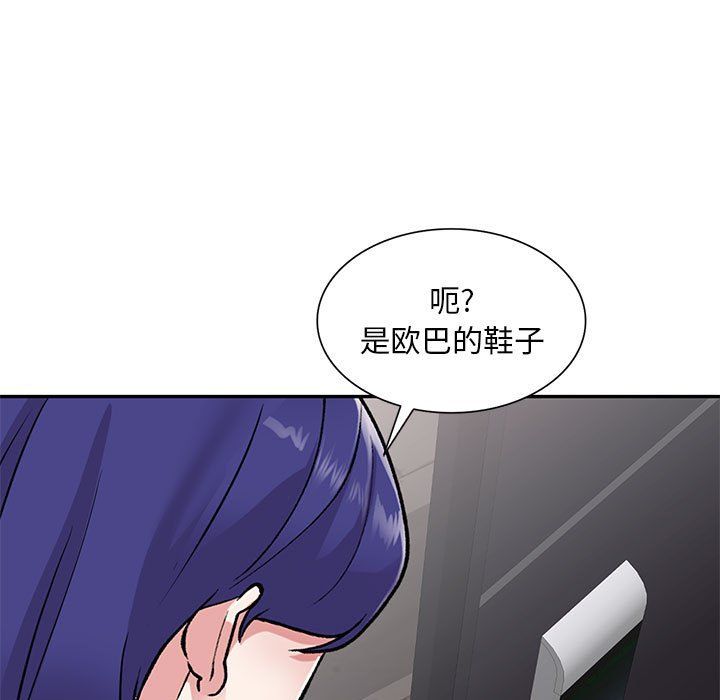 私房家教课第9话