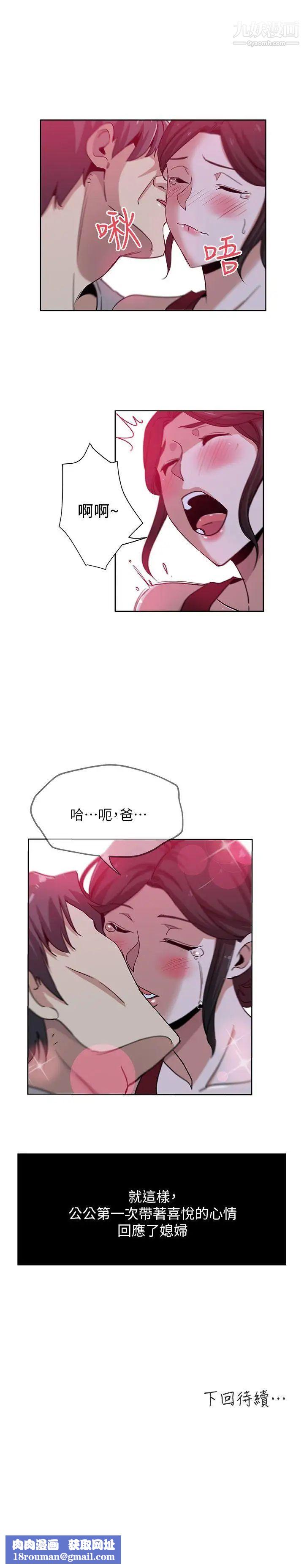 新媳妇第8话-少妇的肌肤