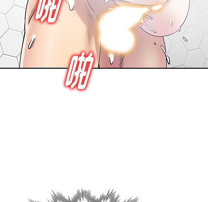 私房家教课第9话