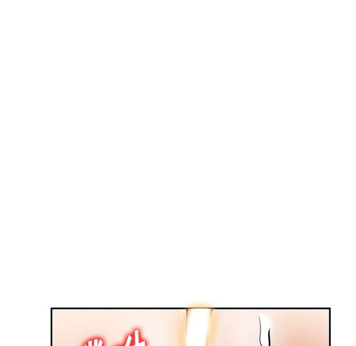 私房家教課第9話