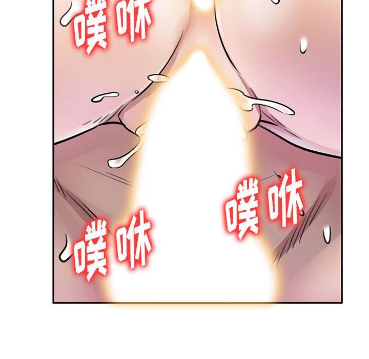 私房家教课第9话