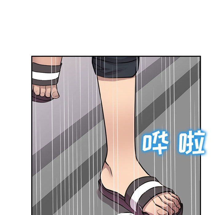 私房家教课第9话