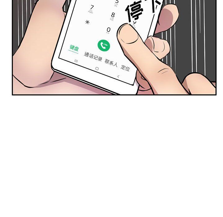 私房家教课第9话