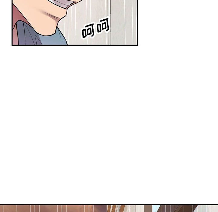 私房家教课第9话