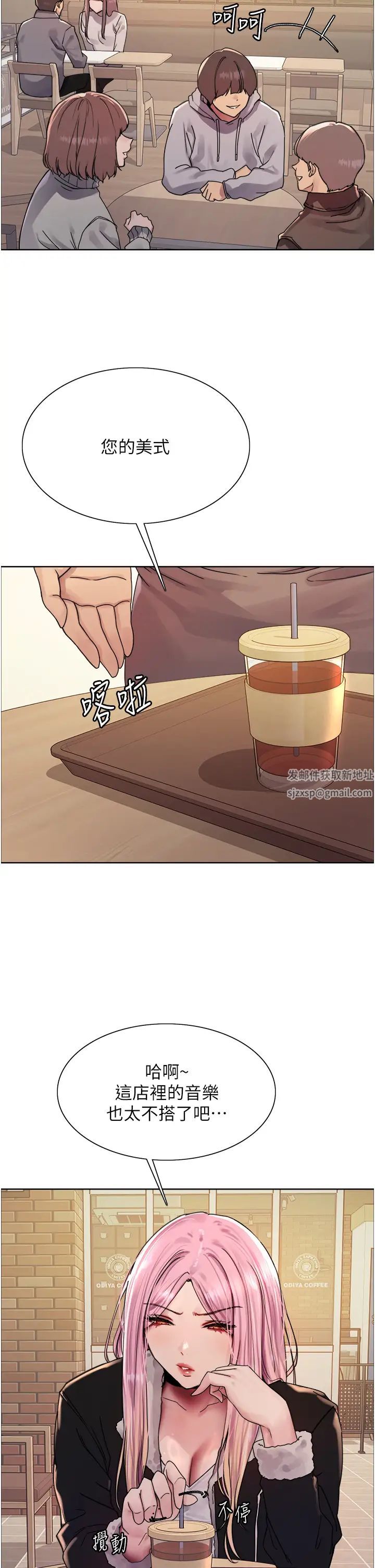 色輪眼第2季第9話-當眾插入張嵐的私密處