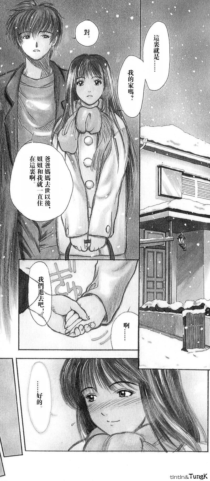 [みやびつづる]艶母[中國翻訳][みやびつづる]艶母[中國翻訳]