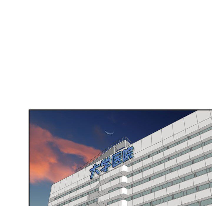 私房家教课第9话