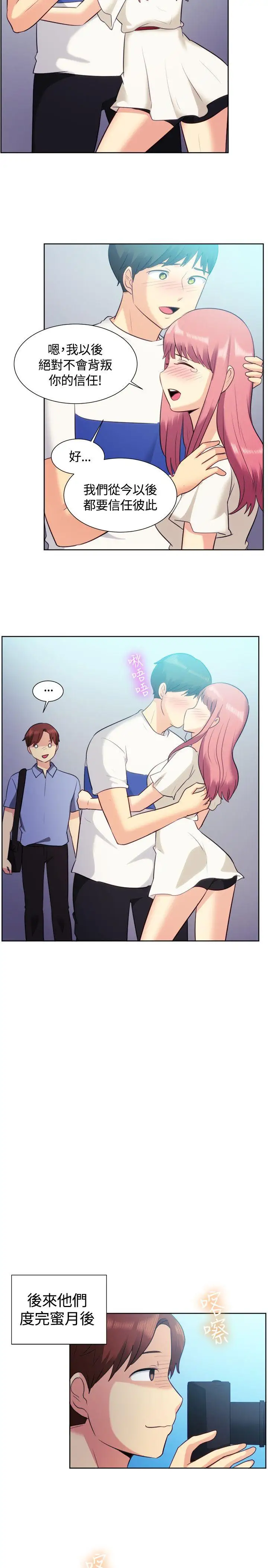 一起享用吧第106话