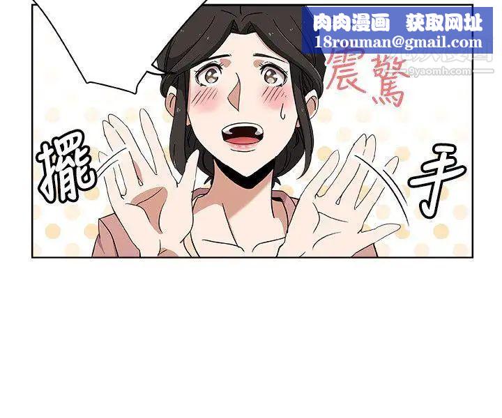 新媳婦第10話-公公的「服務」