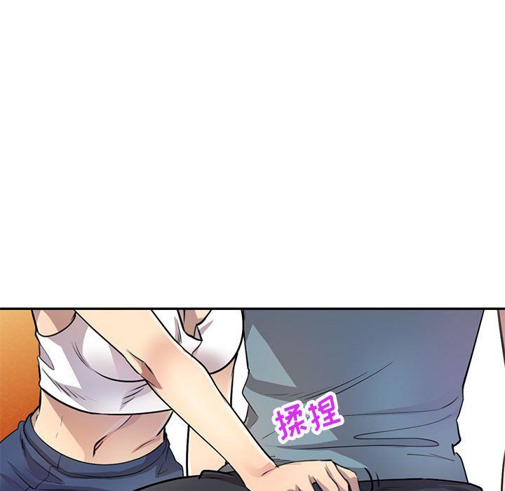 私房家教课第9话