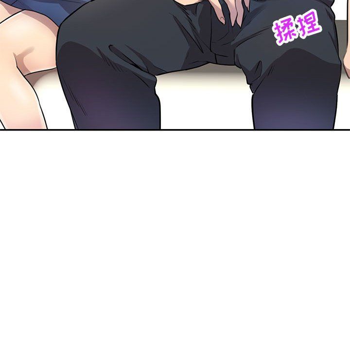 私房家教课第9话