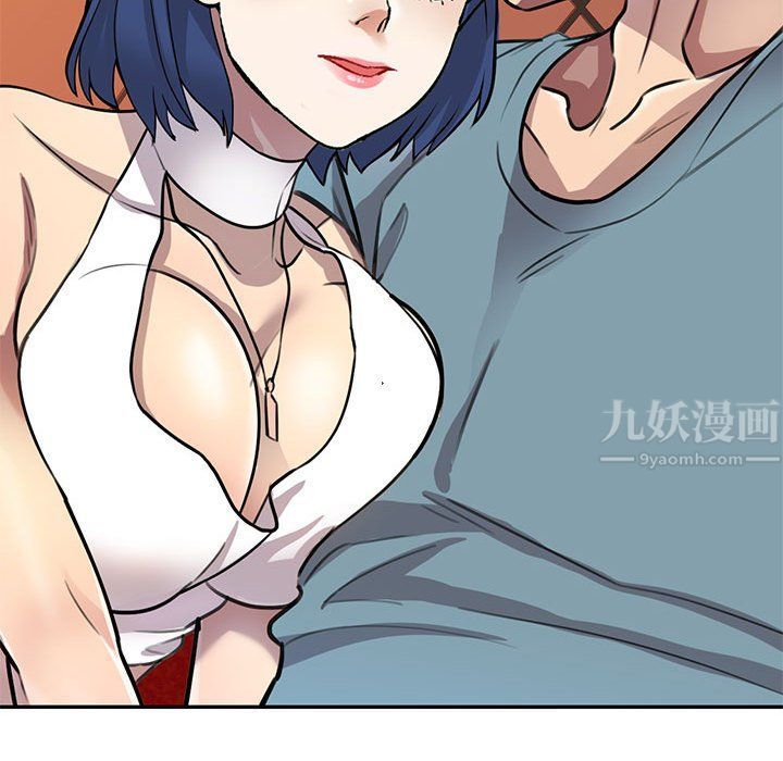 私房家教课第9话