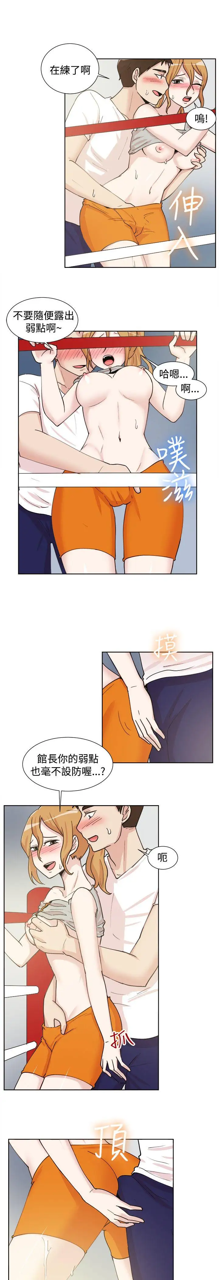 一起享用吧第108话