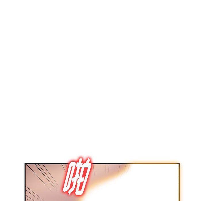 私房家教课第9话