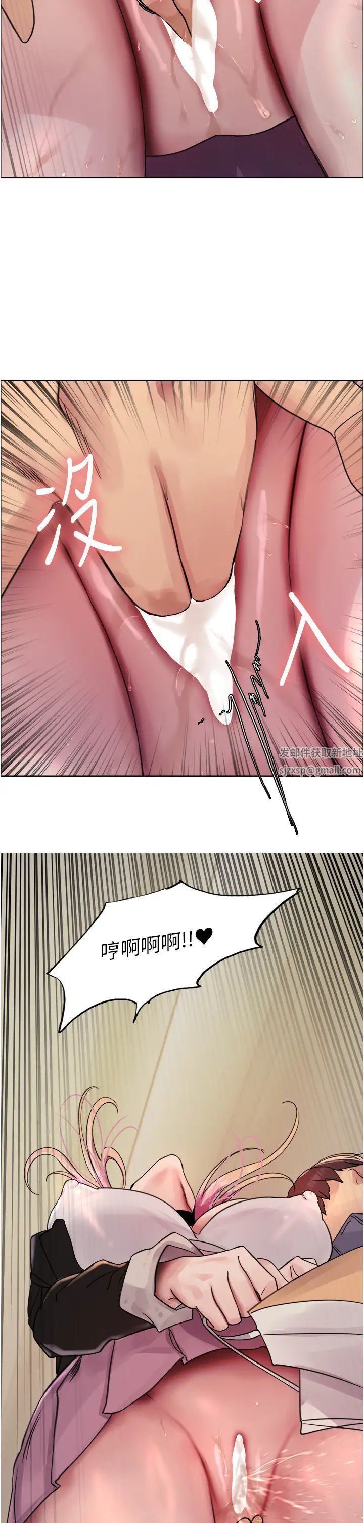 色輪眼第2季第9話-當眾插入張嵐的私密處