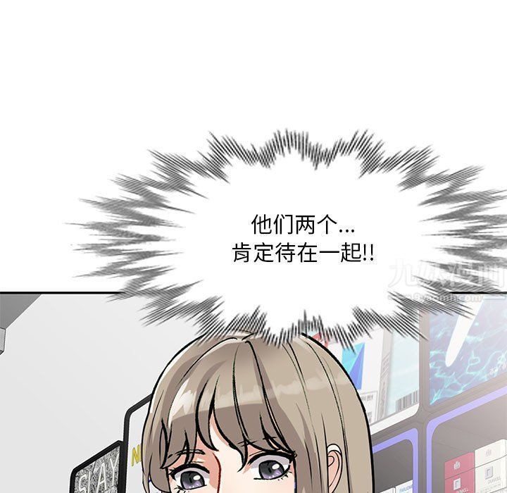 私房家教课第9话