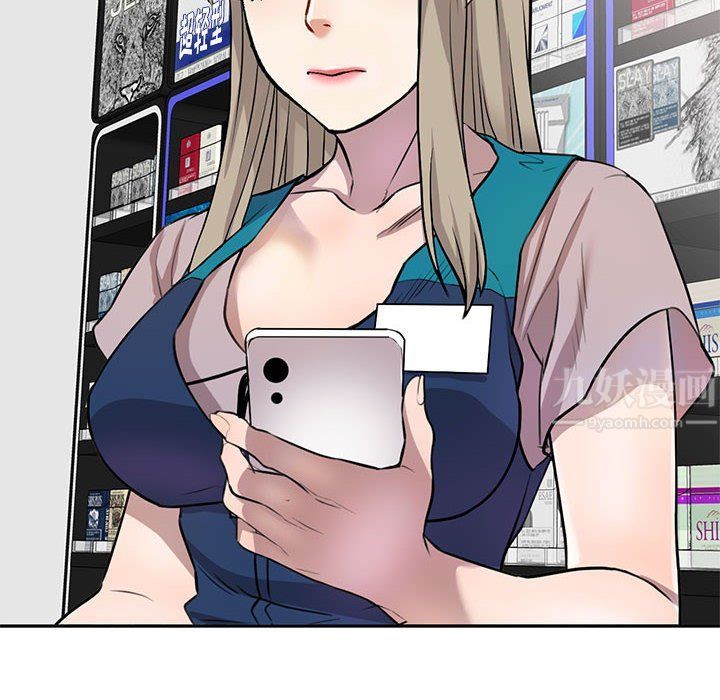 私房家教课第9话