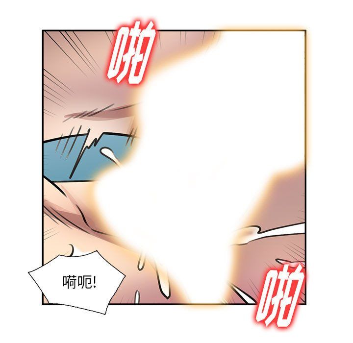 私房家教课第10话