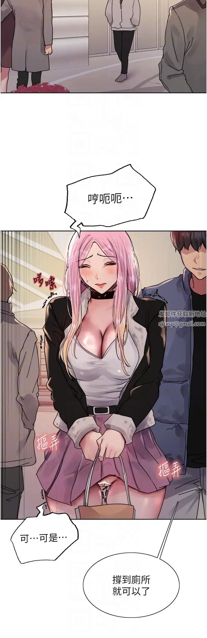 色輪眼第2季第10話-在百貨公司走道全裸撒尿