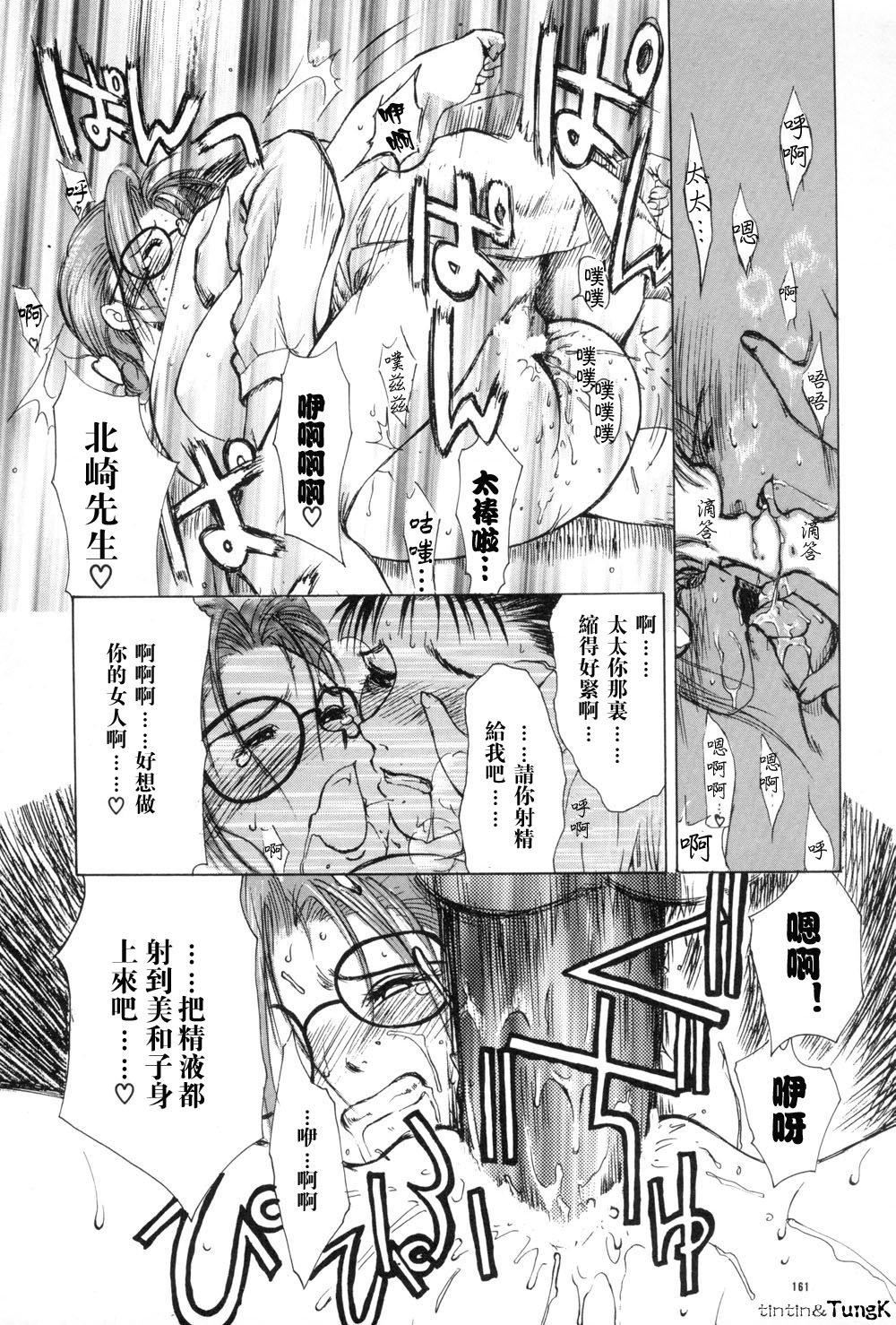[みやびつづる]艶母[中國翻訳][みやびつづる]艶母[中國翻訳]