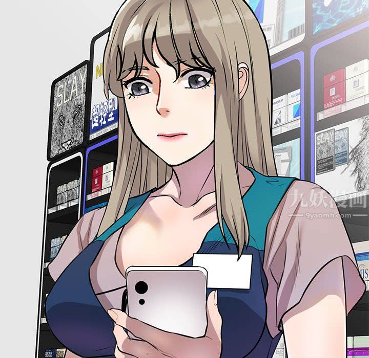 私房家教课第10话