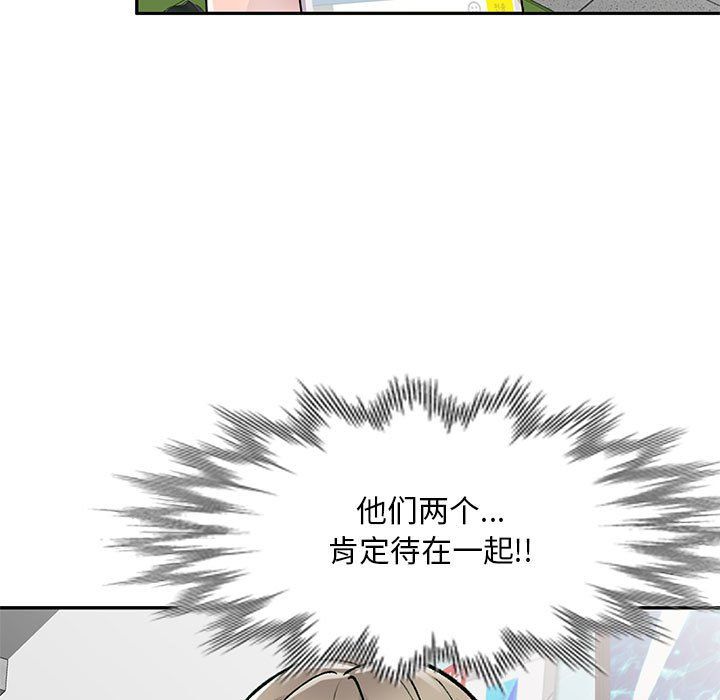 私房家教課第10話