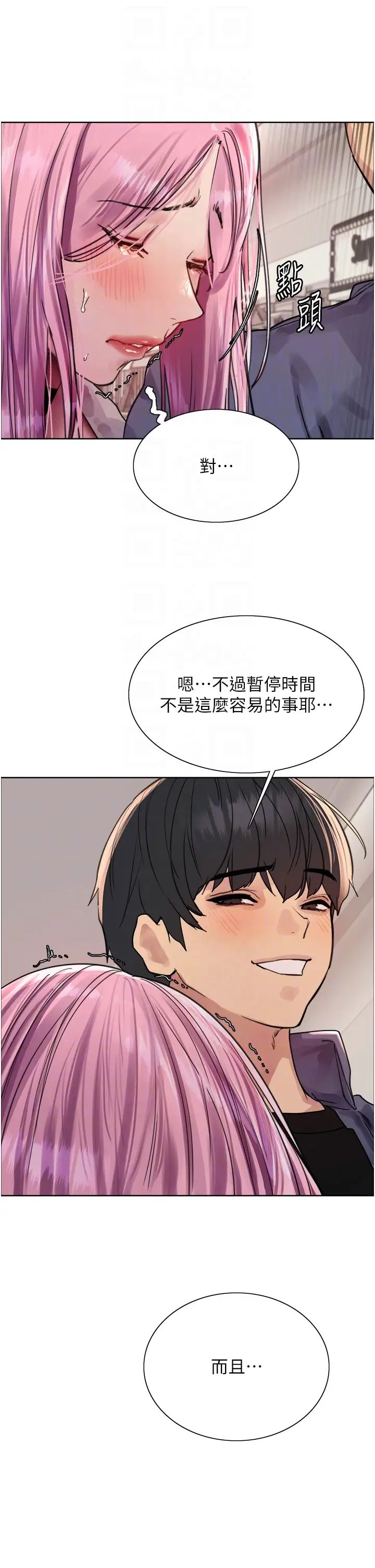 色輪眼第2季第10話-在百貨公司走道全裸撒尿