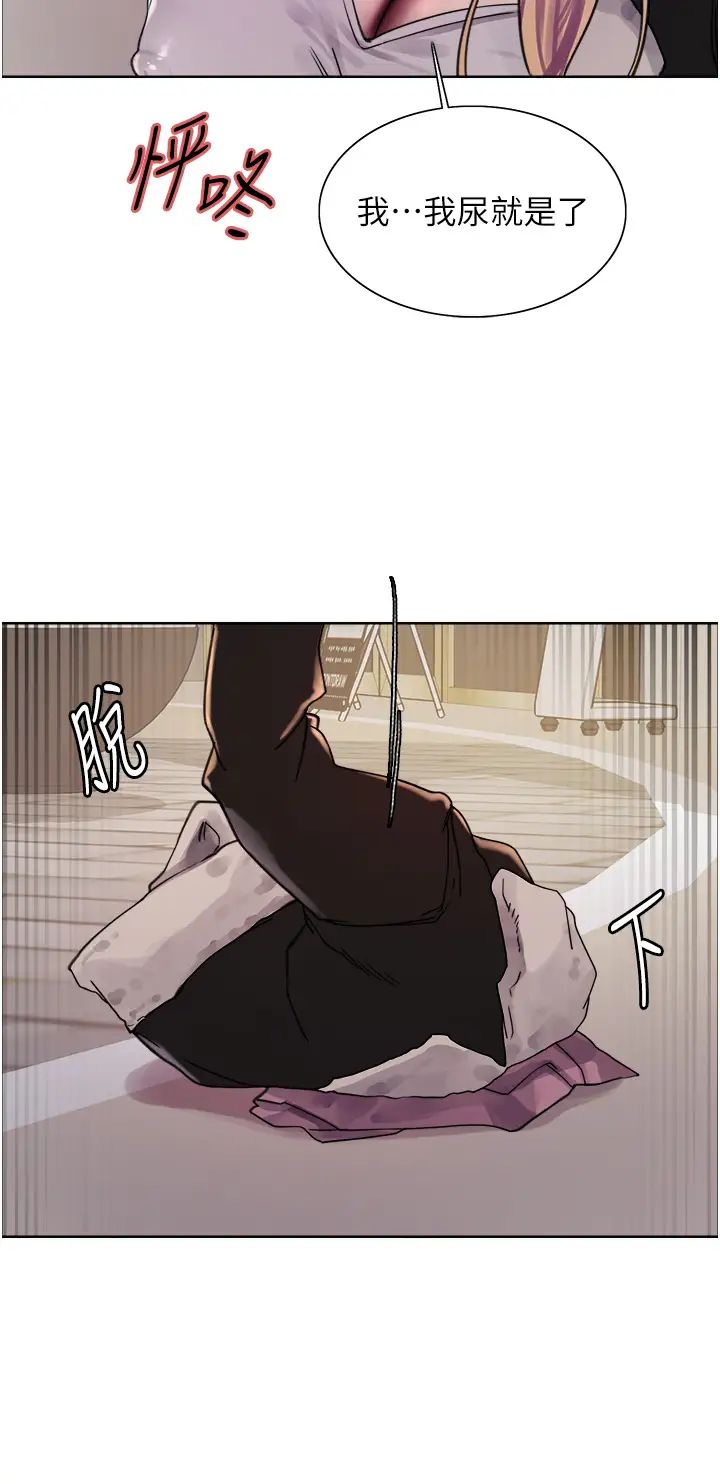 色輪眼第2季第10話-在百貨公司走道全裸撒尿