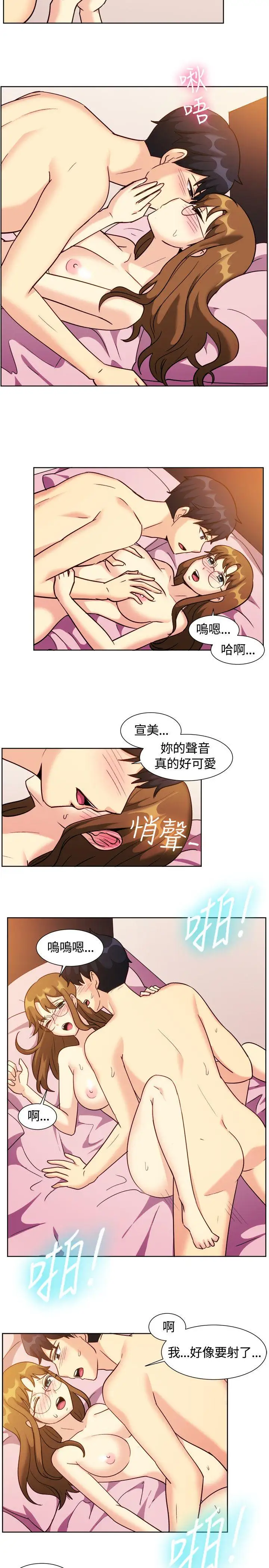 一起享用吧第110话