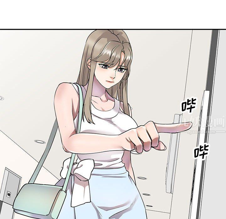 私房家教课第10话