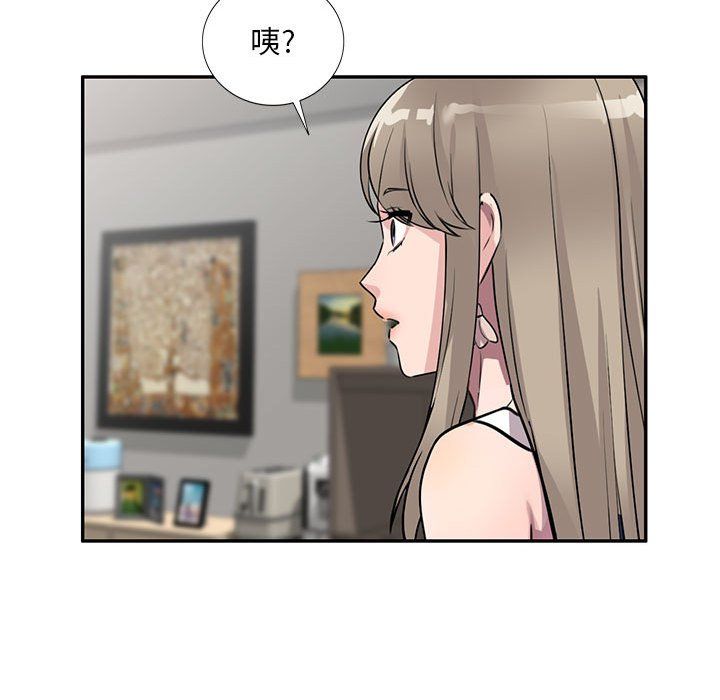 私房家教课第10话